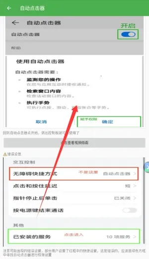 �Զ���������Ѱ�����