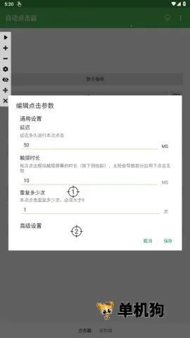 �Զ���������Ѱ�����