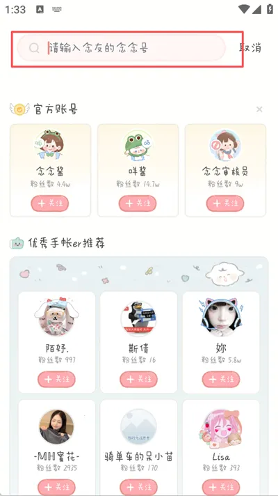 ��������ȫ�����氲׿���ֻ���