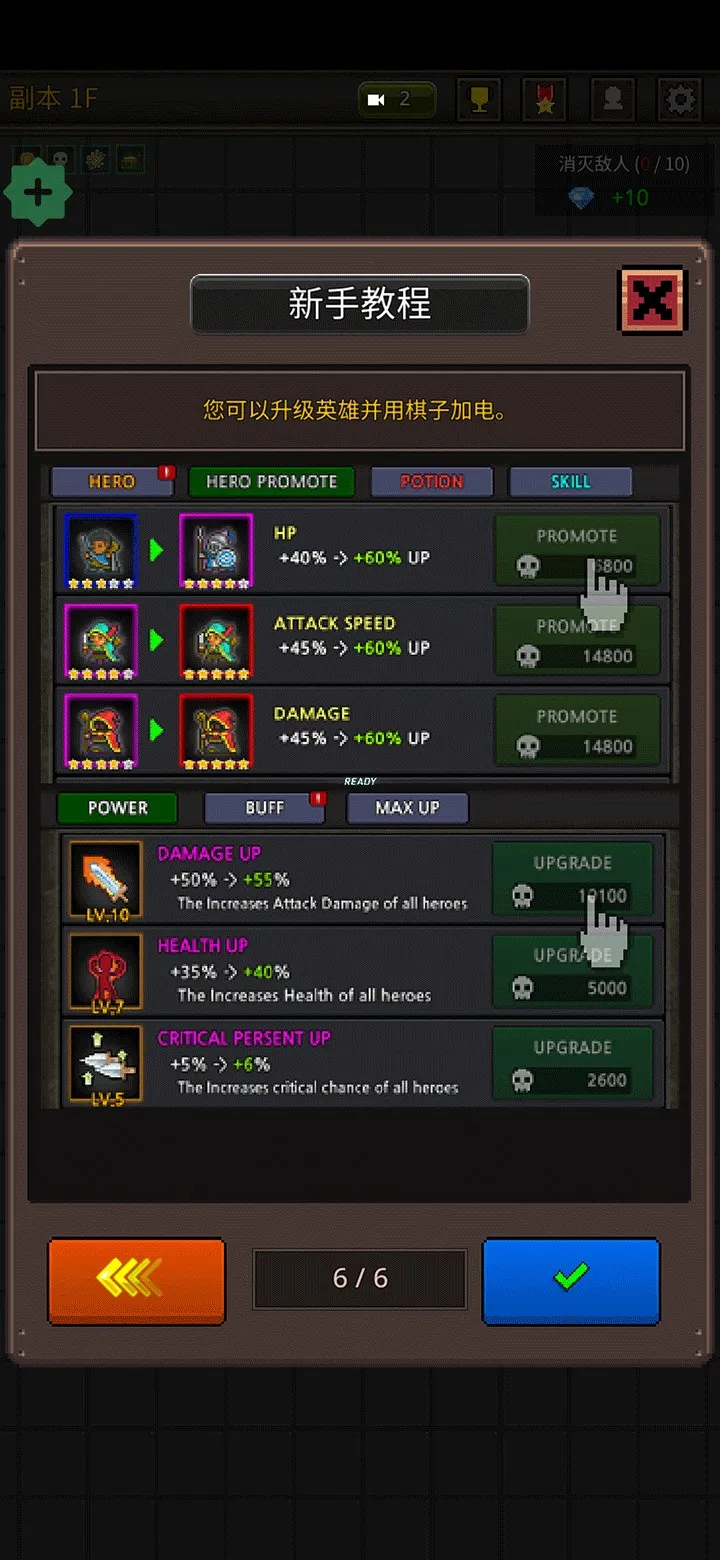 �ɳ�Ӣ���ƽ��6.2.9