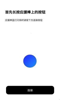 BILLKIN LIGHT STICK VER22026�ٷ����°汾