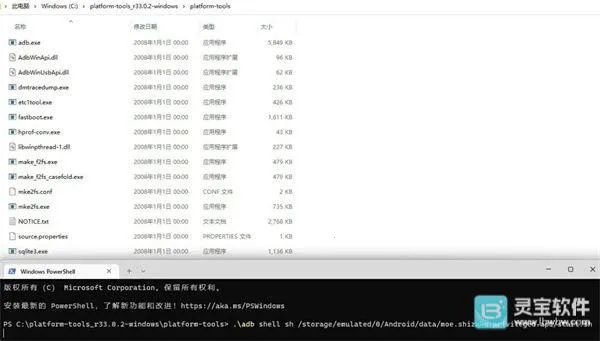 Shizuku�ȶ���(�ֻ�Ȩ�޹�������)