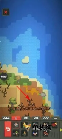 �������ɳ���ϵ�ģ�������ײ˵���0.9.2