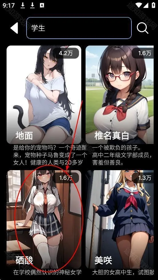 gooka������������