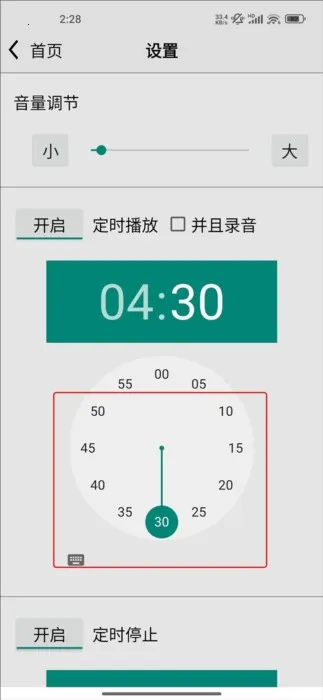 ������������4.9