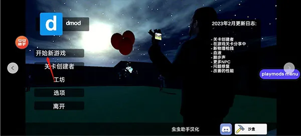 ��Ͱ��̫��ɳ�����İ渨���˵�