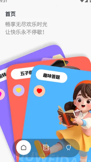 43993���κ�(������Ϸ����)