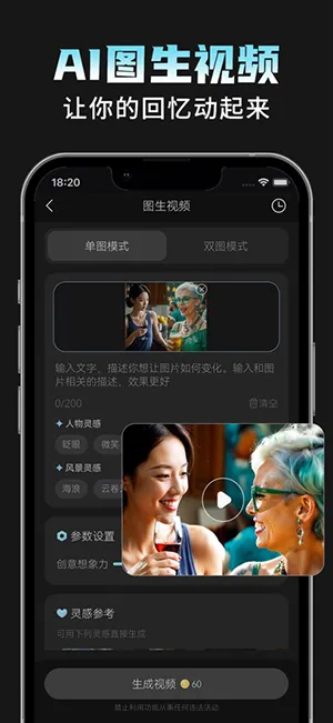 AI���Plus�����ֻ���