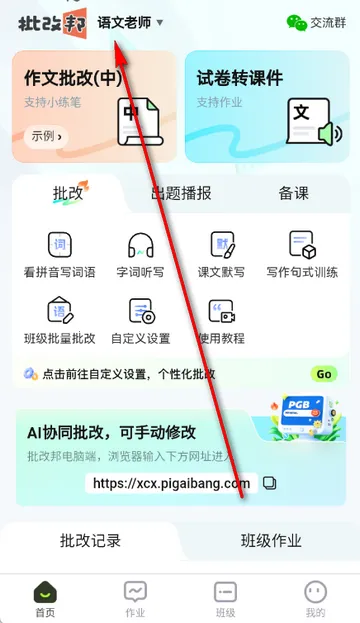 ���İ������ֻ���