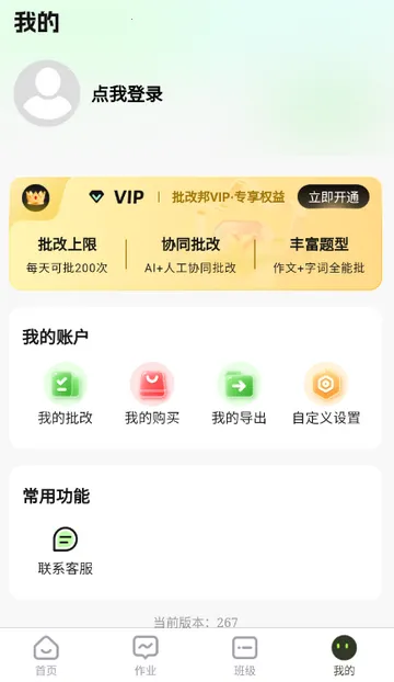 ���İ������ֻ���