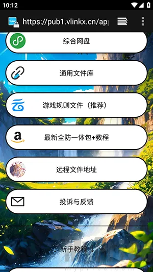 ë��ֱװ2026�ٷ����°汾