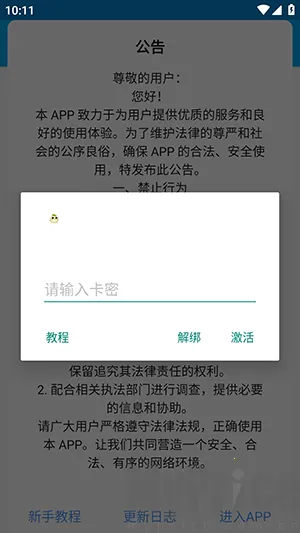 ë��ֱװ2026�ٷ����°汾