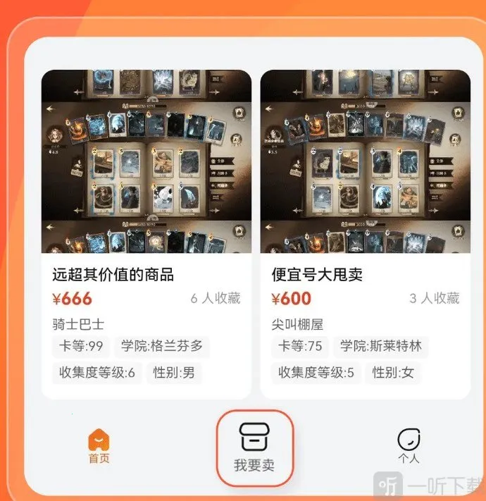 Ȥ������ƽ̨(��Ϸ���߽���)