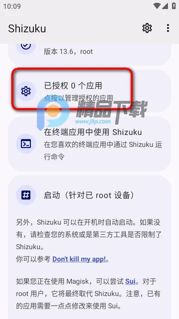 Pixel IMS�����ֻ���