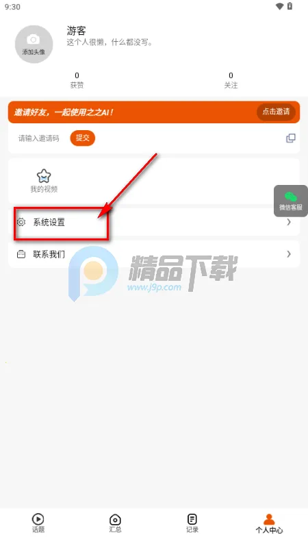 ֮֮AI(����ѵ������)