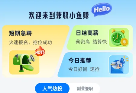 ��ְС��׬2026�ٷ����°汾