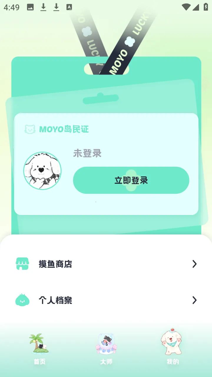 MOYO AI����2026���°汾