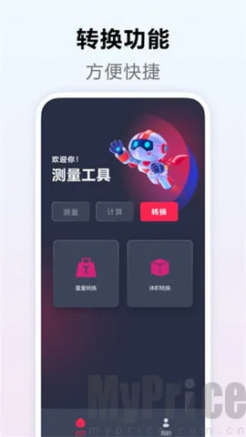 ��������(�ֻ���������)