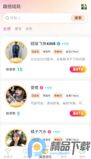 ��Ȥ���2026�ٷ����°汾