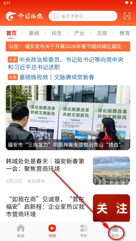 ���ո���(���ſͻ���)