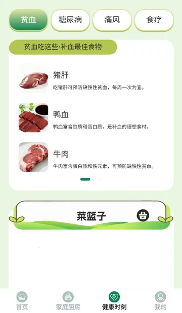 ��èѰζ����2026���°汾