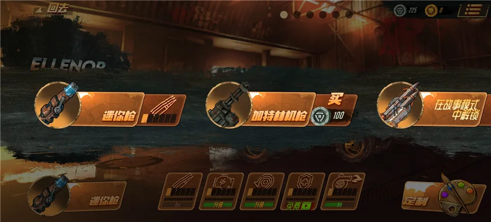 ��·��ʿ1(��Ұ����ս����Ϸ)