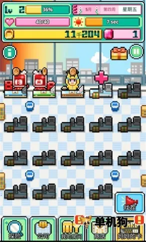 �ֿ����ƽ��