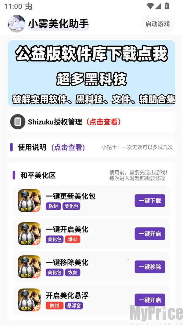 С���������⿨�ܰ�����