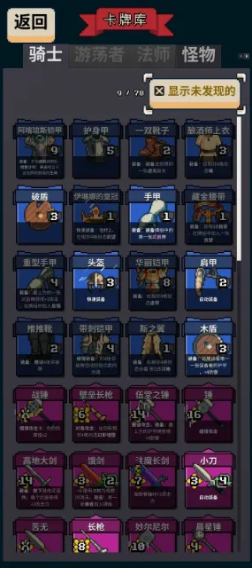 Ѱ����;2.1.8�ƽ��