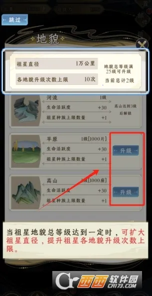 ���Ƿ�չģ��������