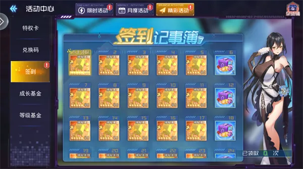 ����Ů����2026�ٷ�����