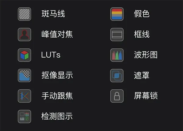 索尼相机Monitor(相机连接工具)