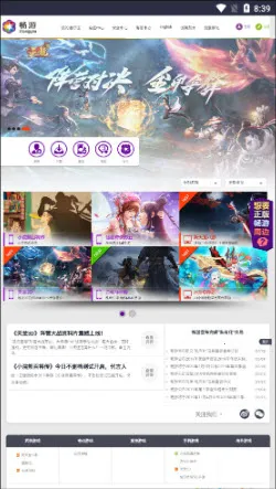 ������԰(��Ϸ����ƽ̨)