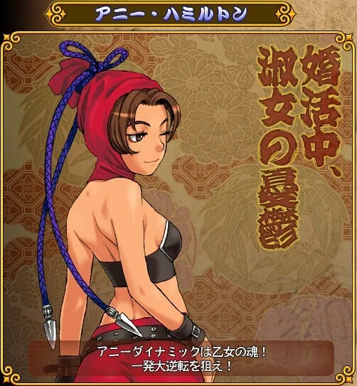 街机豪血寺一族出招简化版(格斗游戏出招表)