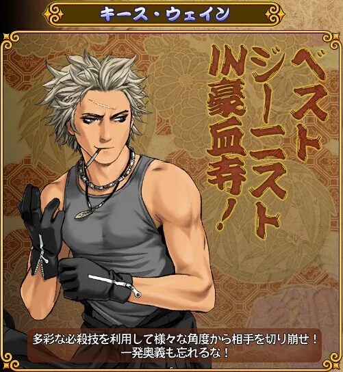 街机豪血寺一族出招简化版(格斗游戏出招表)