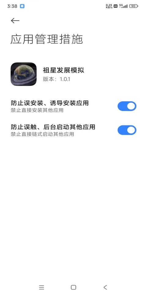 ���Ƿ�չģ������������