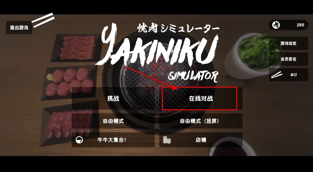 ����ģ�����ƽ������