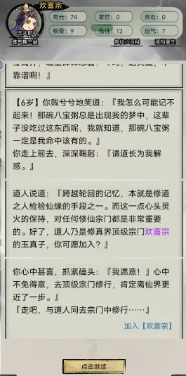 �������洫�����ƽ��