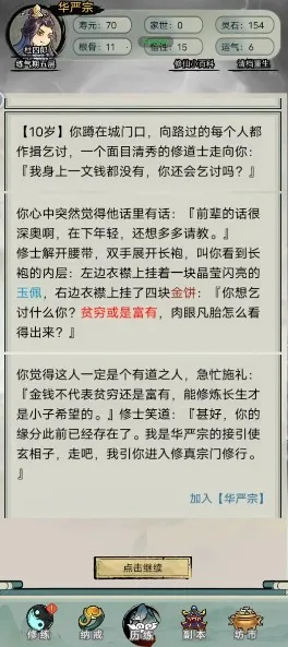 �������洫�����ƽ��