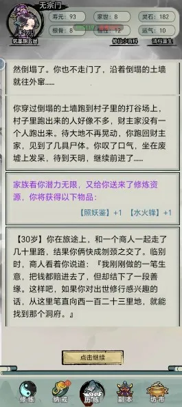 �������洫�����ƽ��