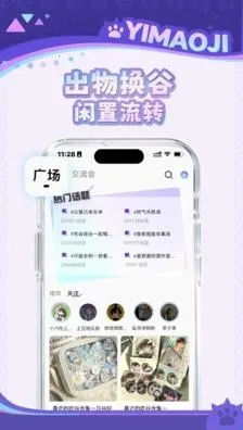 ��è��(�����ղ�ƽ̨)