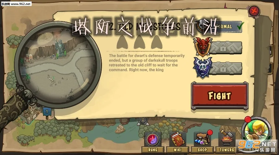 ����֮ս��ǰ��ȫӢ��