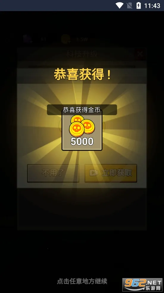 生存21天美版无处理