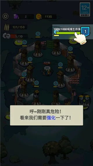 生存21天美版无处理