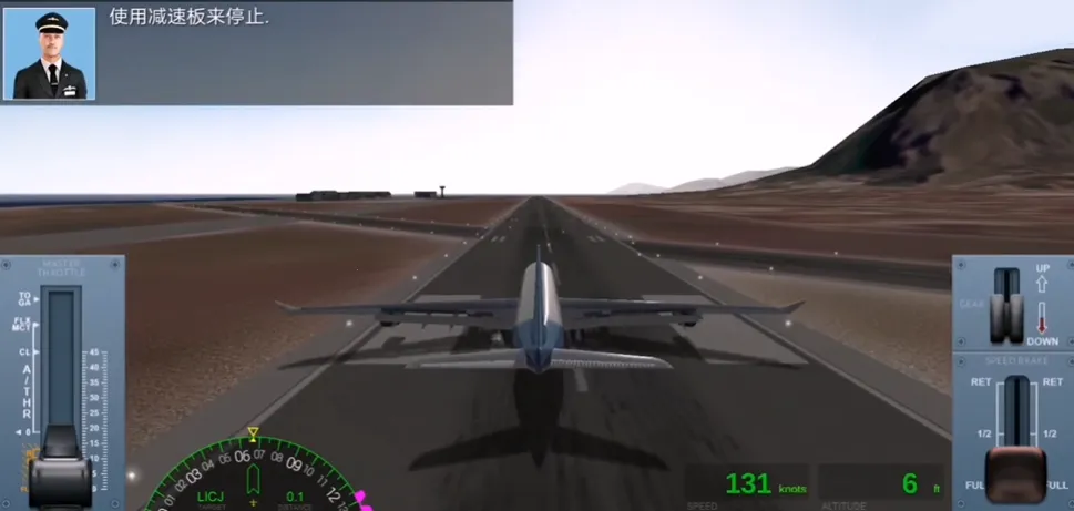 ������½�ƽ��ȫ������