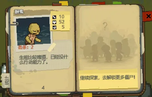 ȫ�潩ʬս�����޽�������б�