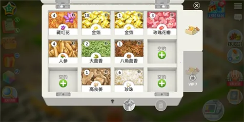 �ҵĿ������ƽ��������ʯ���°�