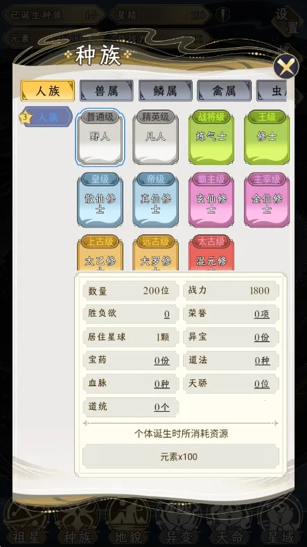 ���Ƿ�չģ��������˼