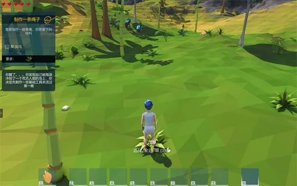 生存之日破解版