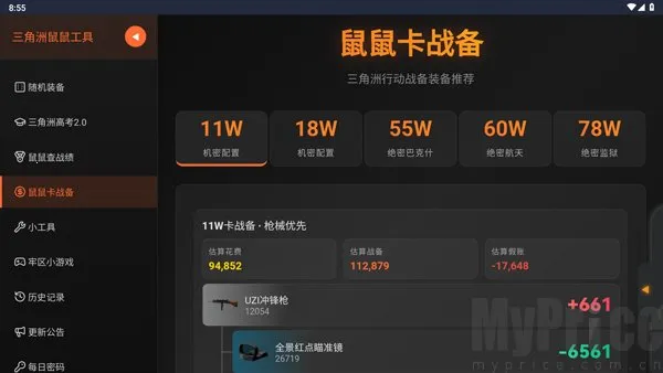 �������ж����󹤾�2026���°汾